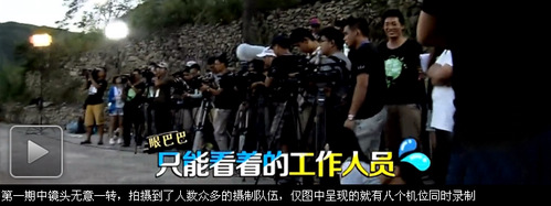 6人编剧组都负责啥？神字幕居然来自临时工？听导演讲《爸爸去哪儿》的制作故事