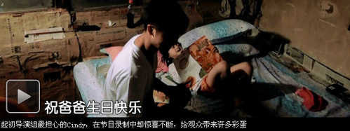 数字篇 上千小时连轴取材 百余人摄制组轮流守夜