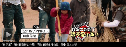 数字篇 上千小时连轴取材 百余人摄制组轮流守夜