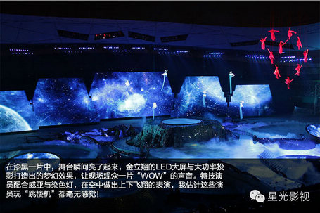 星光带你探营--鸟巢·吸引（最终季）