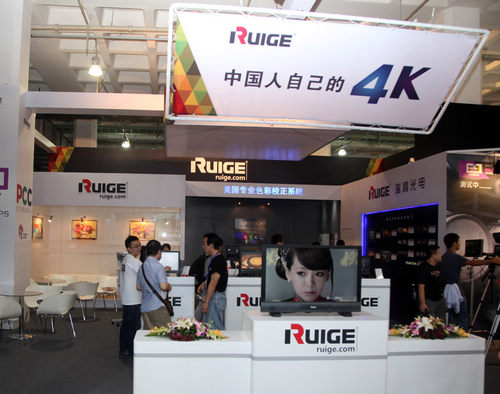 瑞鸽以以4K监视器为核心在BIRTV2014展新品