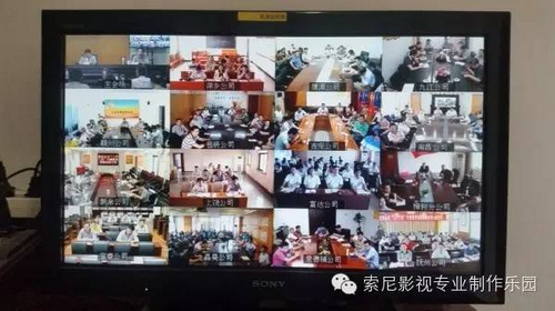 索尼视频会议系统助力江西省盐业集团公司信息化建设 索尼视频会议系统助力江西省盐业集团公司信息化建设
