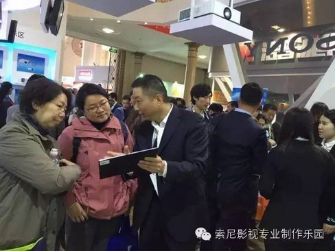 索尼 “盛装”亮相北京教育装备展