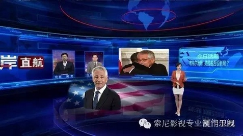 Sony视频会议在厦门卫视互动访谈节目《两岸直航》中的应用 Sony视频会议在厦门卫视互动访谈节目《两岸直航》中的应用