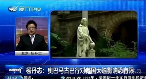 Sony视频会议在厦门卫视互动访谈节目《两岸直航》中的应用 Sony视频会议在厦门卫视互动访谈节目《两岸直航》中的应用