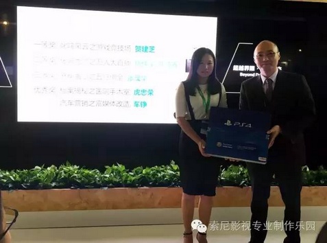 万元大奖揭晓,索尼 AWS-750 有奖征文大赛完美落幕 万元大奖揭晓,索尼 AWS-750 有奖征文大赛完美落幕