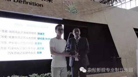 万元大奖揭晓,索尼 AWS-750 有奖征文大赛完美落幕 万元大奖揭晓,索尼 AWS-750 有奖征文大赛完美落幕