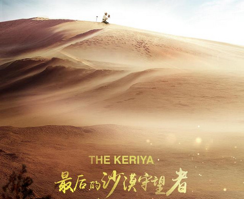 2017年中国(广州)国际纪录片节积极推动4K超高清进程 2017年中国(广州)国际纪录片节积极推动4K超高清进程