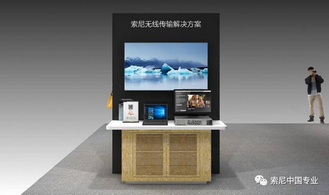 索尼亮相2017四川电视节，呈现4K/全画幅 HDR 拍摄解决方案和工作流程
