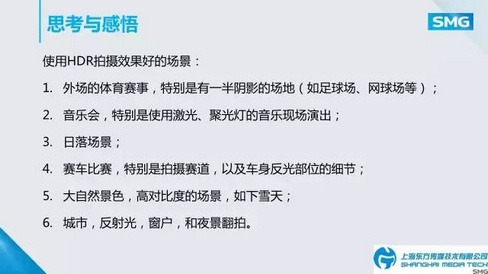 “4K之春”摄影摄像新技术论坛成功举办！索尼出大招！ 