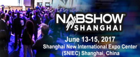 共建全球全球数字内容生态圈 NAB Show Shanghai六大亮点逐个看 共建全球全球数字内容生态圈 NAB Show Shanghai六大亮点逐个看