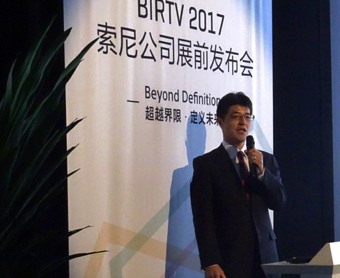 索尼亮相BIRTV2017  携4K，HDR，HFR，IP Live前沿技术走进实际应用