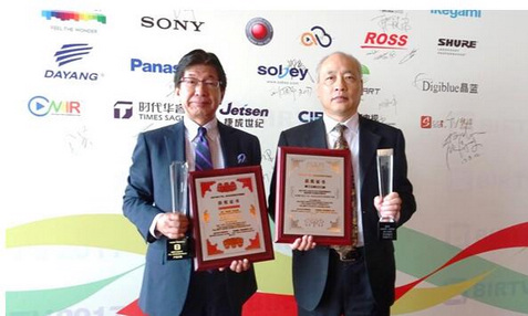 Sony CLED黑彩晶显示系统 获得BIRTV产品大奖