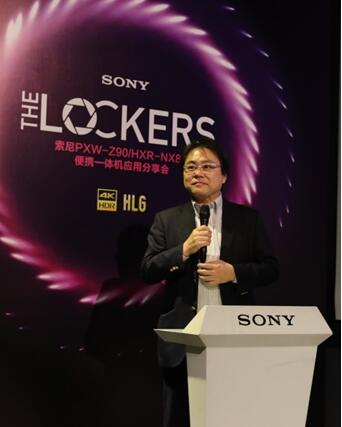 “The Lockers”索尼PXW-Z90/HXR-NX80便携一体机应用分享会盛大举行