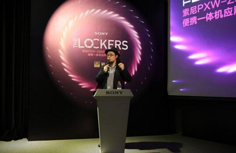 “The Lockers”索尼PXW-Z90/HXR-NX80便携一体机应用分享会盛大举行