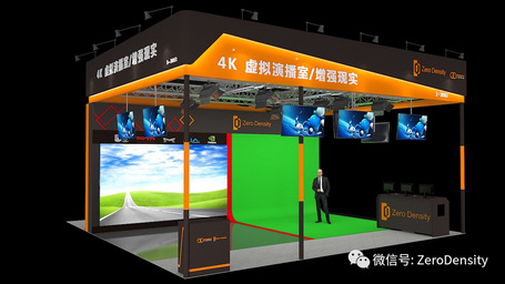 Zero Density 诚邀您莅临 BIRTV 2018 Zero Density 诚邀您莅临 BIRTV 2018