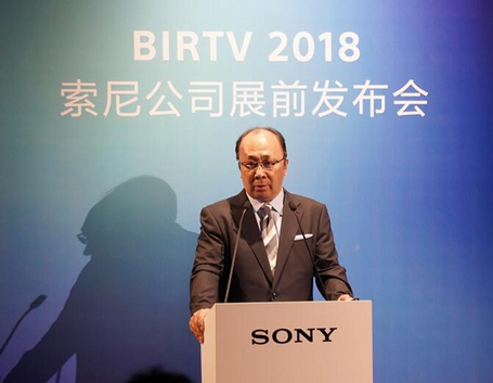 索尼携8K、HDR、IP Live、黑彩晶等前沿技术亮相BIRTV2018 索尼携8K、HDR、IP Live、黑彩晶等前沿技术亮相BIRTV2018