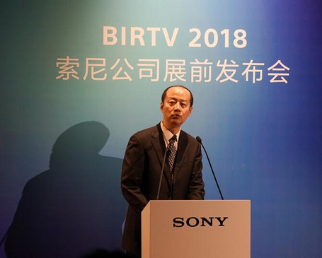索尼携8K、HDR、IP Live、黑彩晶等前沿技术亮相BIRTV2018 索尼携8K、HDR、IP Live、黑彩晶等前沿技术亮相BIRTV2018