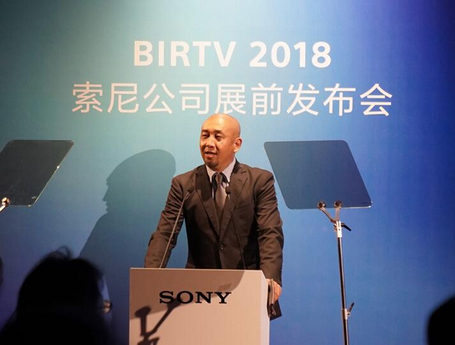 索尼携8K、HDR、IP Live、黑彩晶等前沿技术亮相BIRTV2018 索尼携8K、HDR、IP Live、黑彩晶等前沿技术亮相BIRTV2018