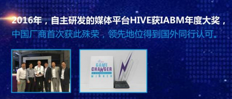 游戏规则的改变者——索贝Hive 游戏规则的改变者——索贝Hive