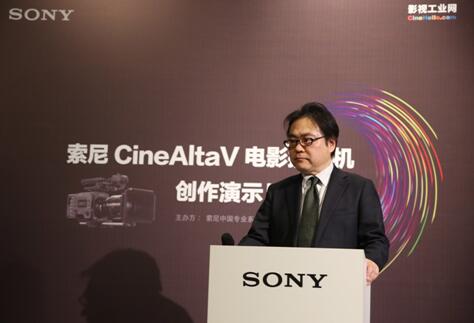 索尼 CineAltaV 鉴赏会在京举办，这些大咖们透露了不少绝招