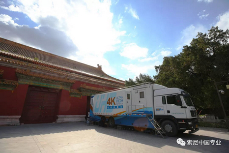 中视飞扬 索尼中国专业 
