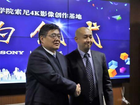 新疆艺术学院索尼4K影像创作基地挂牌仪式隆重举行 新疆艺术学院索尼4K影像创作基地挂牌仪式隆重举行