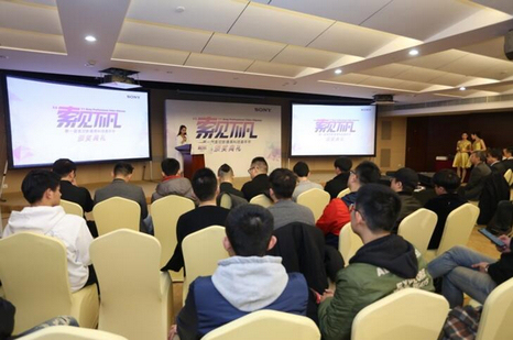 聚焦专业影像 “索”见不凡时代 ——2018“索”见不凡影像黑科技嘉年华颁奖典礼于上海圆满落幕 聚焦专业影像 “索”见不凡时代 ——2018“索”见不凡影像黑科技嘉年华颁奖典礼于上海圆满落幕