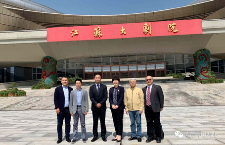 江苏大剧院和索尼--ODA海量光盘数据存储系统交付仪式成功举行 江苏大剧院和索尼--ODA海量光盘数据存储系统交付仪式成功举行