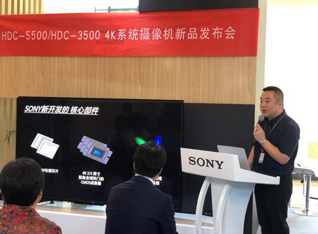 索尼推出新型系统摄像机HDC-5500/HDC-3500