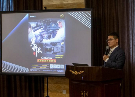 “帧质卓现”--索尼CineAltaV数字电影摄影机最新进展技术交流分享会在沪举办 “帧质卓现”--索尼CineAltaV数字电影摄影机最新进展技术交流分享会在沪举办