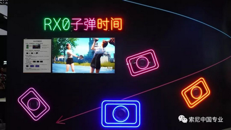 索尼 索尼