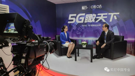 索尼参加2019全球5G超高清产业峰会，暨第四届全球虚拟•现实大会 