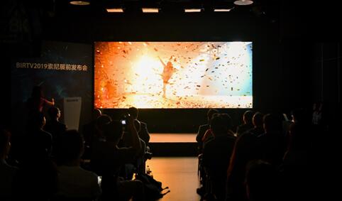 “践行4K,蓄势8K”——索尼将携4K新品与8K新技术重磅亮相BIRTV2019 “践行4K,蓄势8K”——索尼将携4K新品与8K新技术重磅亮相BIRTV2019