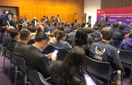 中国联合展台-2019年中国国际广电产业交流会在荷兰阿姆斯特丹成功举办 中国联合展台-2019年中国国际广电产业交流会在荷兰阿姆斯特丹成功举办