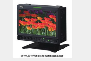 DT-V9L3D-9寸高清多格式便携液晶监视器