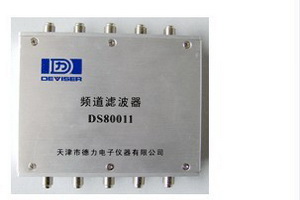 DS80011 频道滤波器