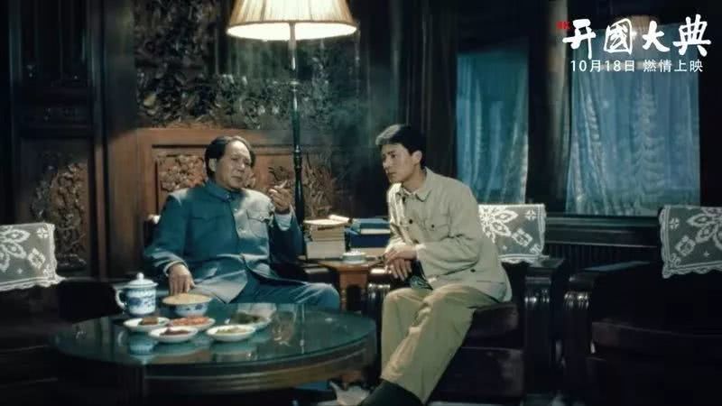 经典！4K新版《开国大典》来了