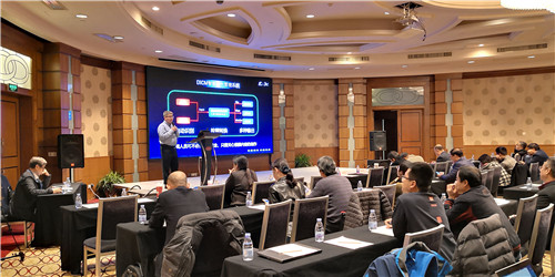 中科大洋出席2019中国电影电视技术学会理事大会