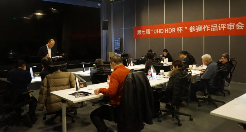 第七届“UHD HDR杯”获奖作品揭晓！