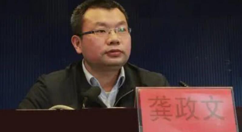 龚政文履新湖南广播电视台台长