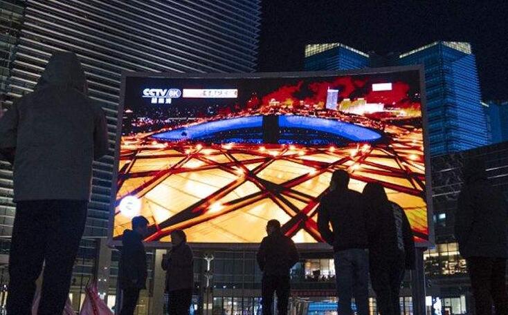 以EUHT技术支持“8K”超高清视频传输 北京经开区打造全球首个户外超高清大屏