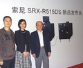 打造真正的大银幕画面：索尼面向大型银幕推出双系统4K放映解决方案