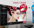 网络电视机顶盒能看实时有线直播