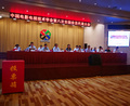 中国电影电视技术学会换届选举 谢锦辉担任理事长