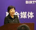 BIRTV2017媒体见面会：  融合提升媒体价值，智慧驱动广电未来