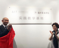 索尼+浙传：共同探索新时代传媒人才成长之路