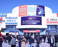 “融合引领视界 智慧连接未来”——第二十七届中国国际广播电视信息网络展览会正式开幕
