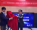 索尼推出新型系统摄像机HDC-5500/HDC-3500