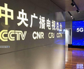总台上海国际电影节报道幕后：4K般清晰布局 5G般奔跑速度